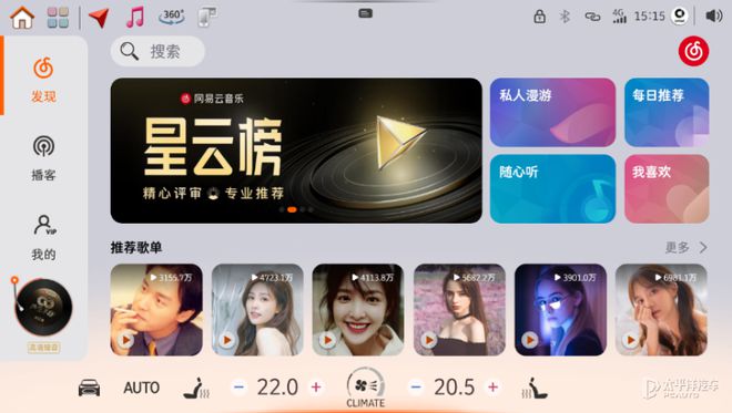 揭秘最新版的Juju播放器，功能與體驗(yàn)的全面升級