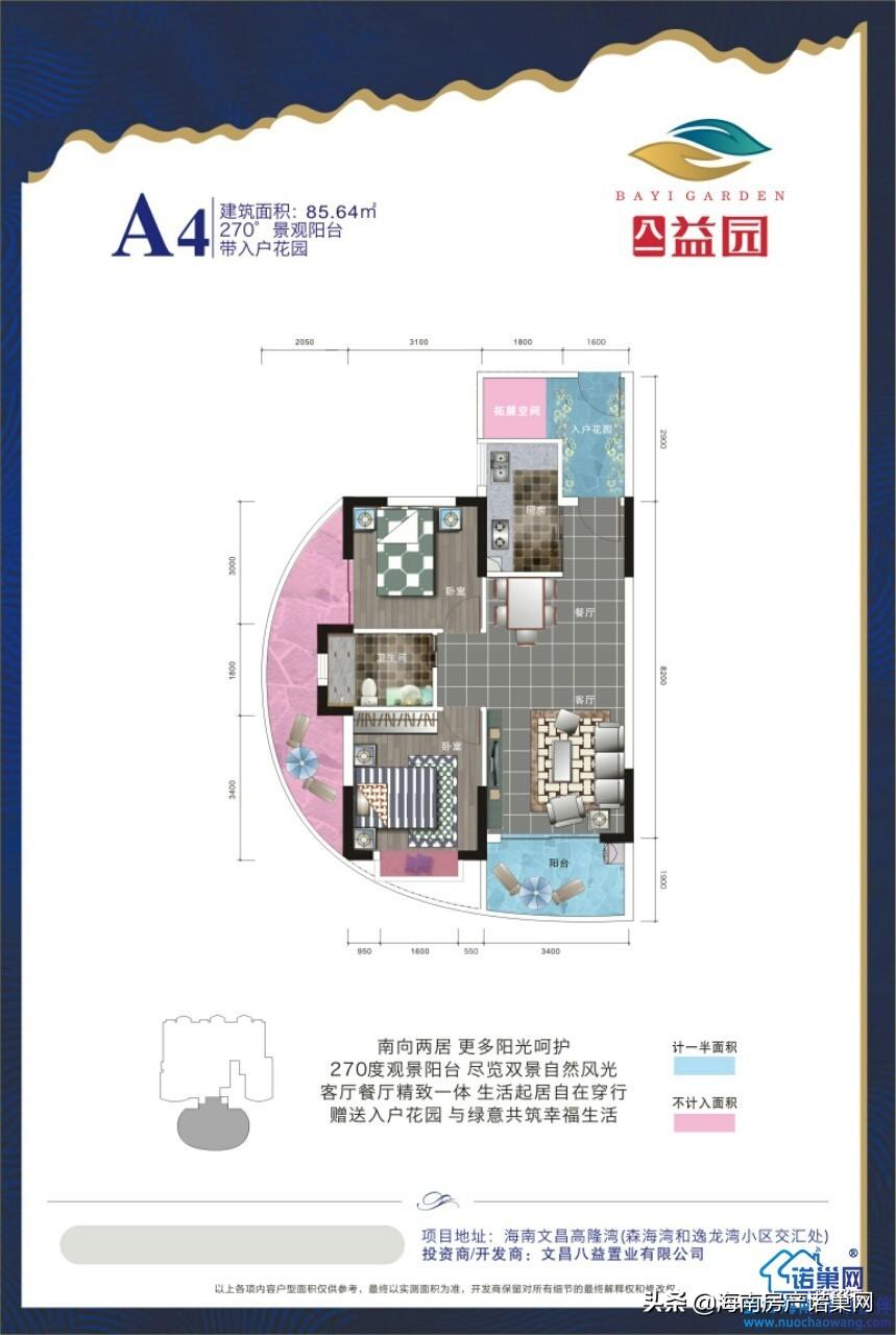2024年11月 第1387頁(yè)