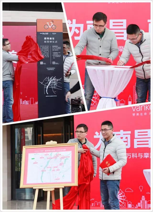 摩拜單車最新優(yōu)惠活動(dòng)，騎行更實(shí)惠，暢享綠色出行