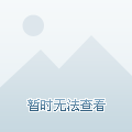 田禾盧浮公館最新報(bào)道，揭開(kāi)這座城市的璀璨明珠
