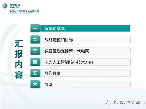 MDC拆分盤最新消息，深度解析與前景展望