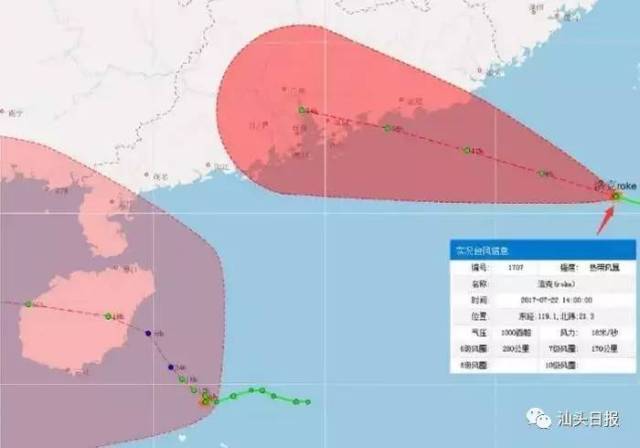 珠海臺(tái)風(fēng)最新消息視頻，如何應(yīng)對(duì)臺(tái)風(fēng)帶來的挑戰(zhàn)
