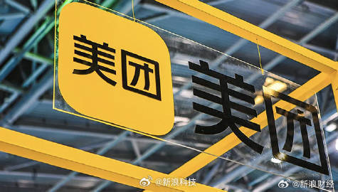 美團網(wǎng)內(nèi)部最新新聞，探索未來，持續(xù)創(chuàng)新