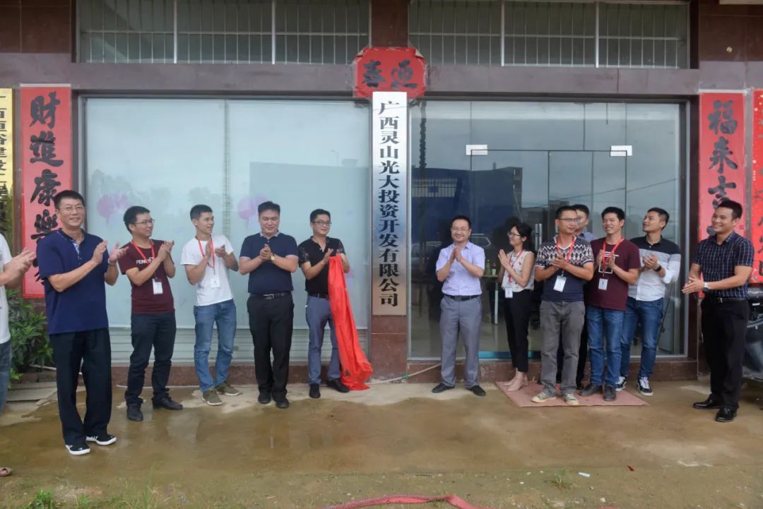 廣西靈山同城最新聞網(wǎng)，連接社區(qū)，傳遞最新資訊