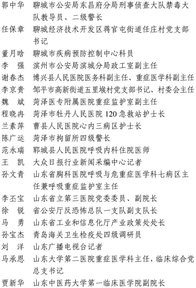 楊文子涵 第18頁(yè)