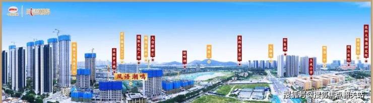 東鳳遠洋錦上最新動態(tài)——引領(lǐng)城市發(fā)展的璀璨明珠