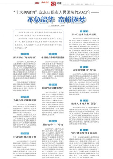 澳門一肖一碼一孑一特一中，探尋幸運(yùn)之碼的神秘面紗