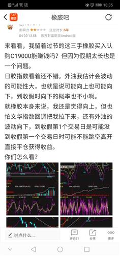 警惕虛假預(yù)測，關(guān)于新澳門特馬今晚開獎的真相揭示