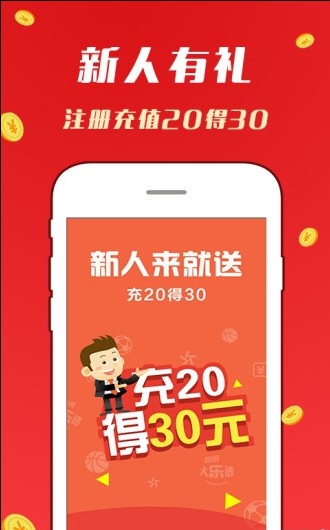 迎接美好未來，2024天天好彩