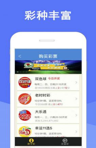 澳門(mén)天天開(kāi)彩大全免費(fèi)，揭示背后的違法犯罪問(wèn)題