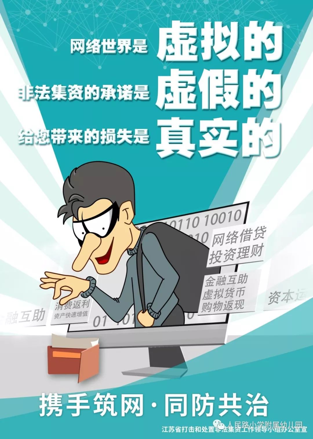 澳彩資料免費(fèi)的資料大全WWE，警惕背后的風(fēng)險與犯罪問題