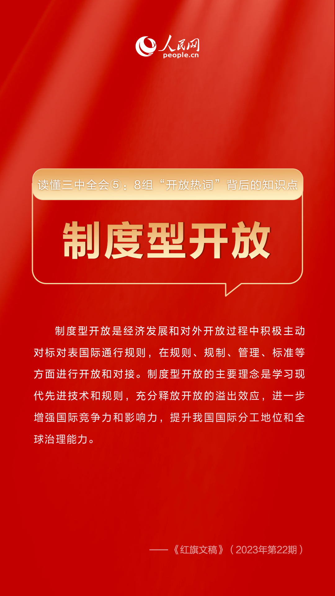 揭秘77778888管家婆必開一期，探索背后的秘密
