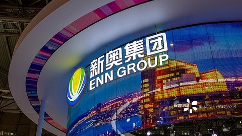 迎接新奧時代，2024年新奧正版資料免費大全