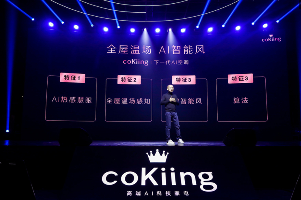 探索未來之門，2024年正版資料免費大全一肖展望