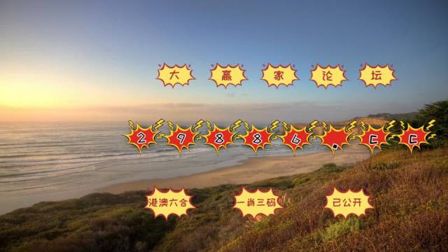 澳門天天彩及相關(guān)資料，一個(gè)深入解析的違法犯罪問題