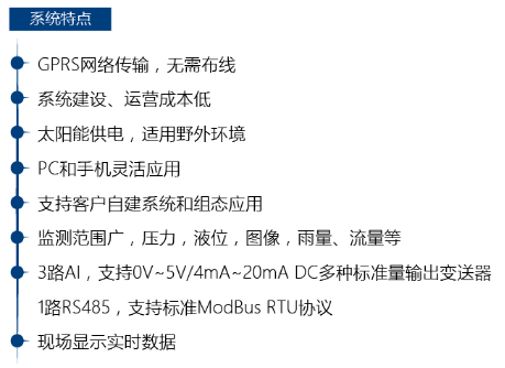 探索ruru檢測(cè)器v1.1最新版，功能、特點(diǎn)及應(yīng)用