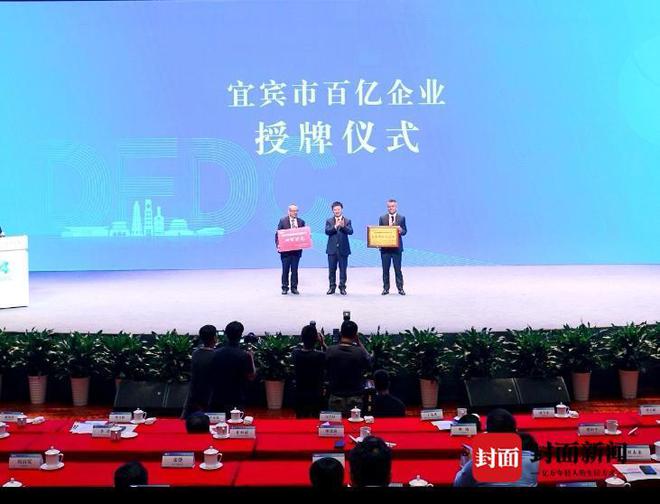 宜賓市向輝禮最新消息，一位城市英雄的崛起與貢獻(xiàn)