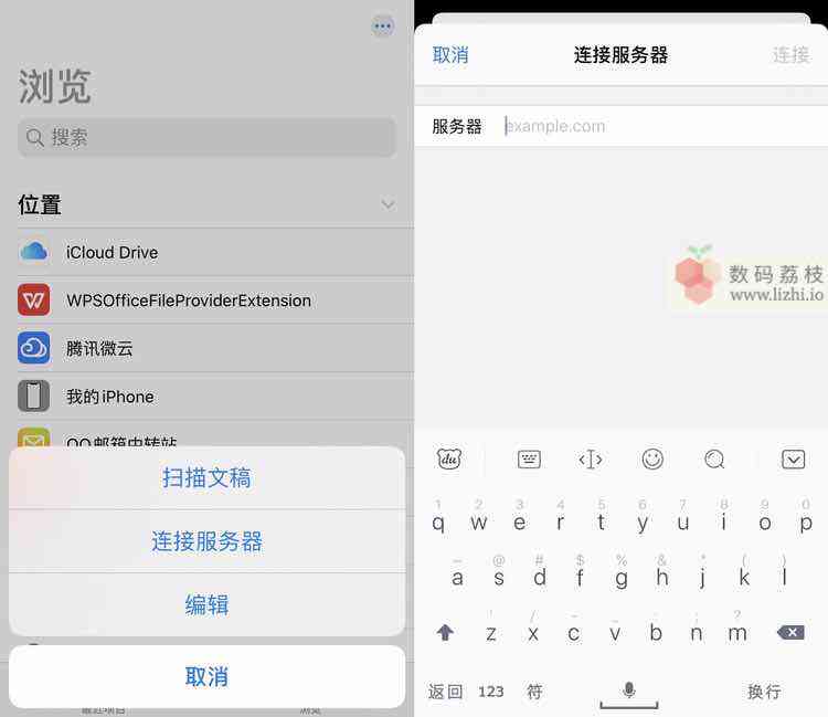 最新iOS 10文件夾疊加功能，改變你管理文件的體驗