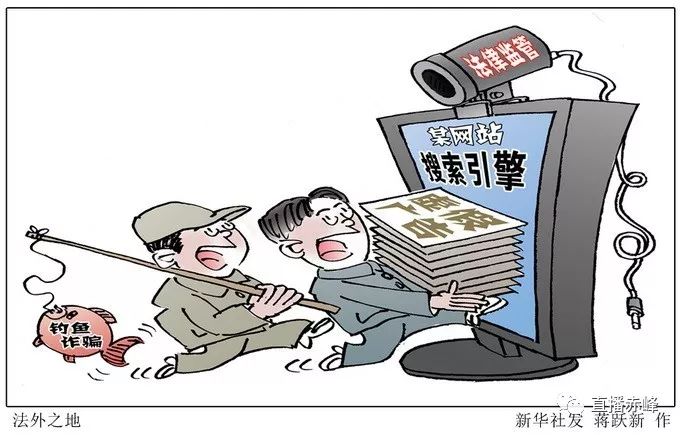 警惕虛假預(yù)測，遠(yuǎn)離非法管家婆一碼一肖資料