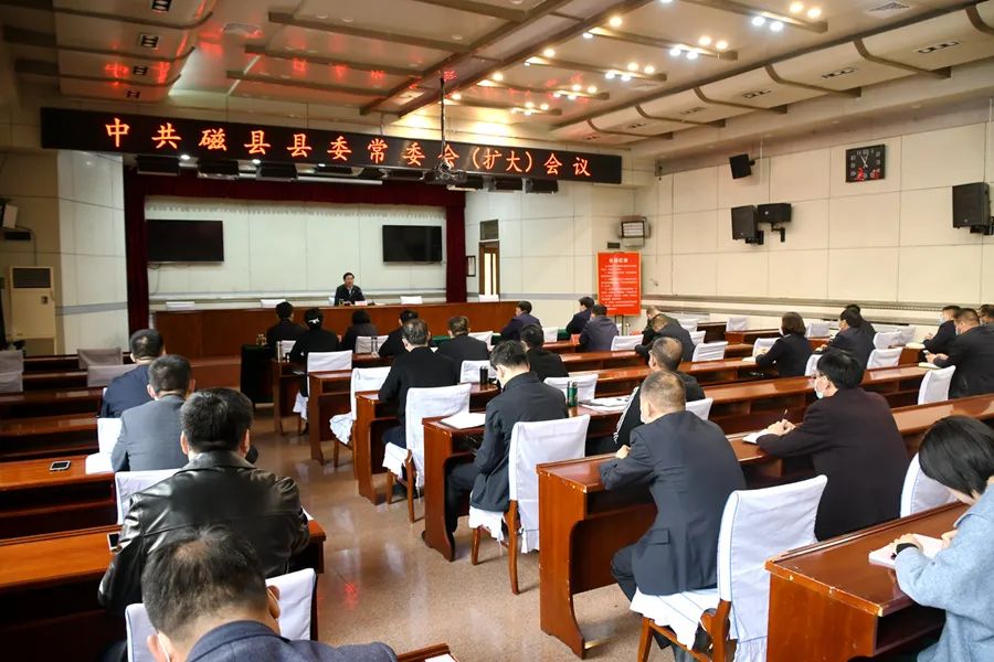 磁縣最新人事任免動態(tài)