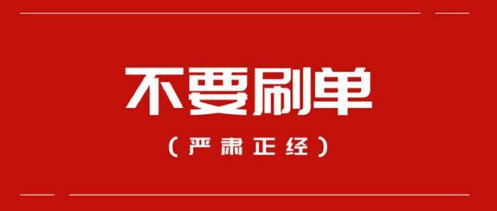 新澳天天開(kāi)獎(jiǎng)資料大全最新，警惕背后的違法犯罪風(fēng)險(xiǎn)