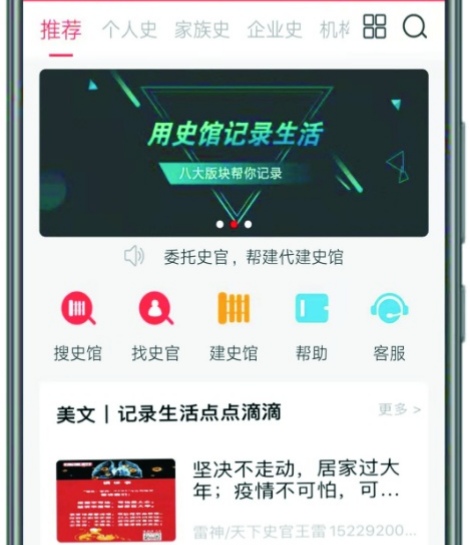探索王中王開獎十記錄網(wǎng)，一場數(shù)字與激情的碰撞