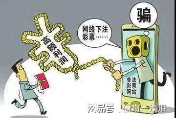 警惕網(wǎng)絡(luò)賭博風(fēng)險，切勿參與非法賭博活動——以2024今晚澳門開特馬為警示