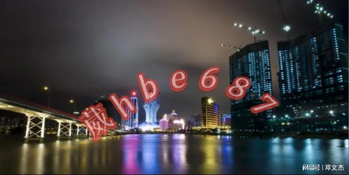 新澳門2024年資料大全管家婆，探索未來的機(jī)遇與挑戰(zhàn)