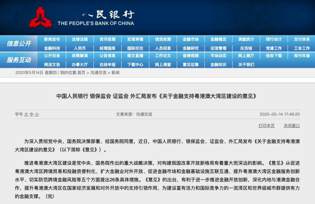 澳門開特馬與開獎結果課特色抽獎，警惕背后的法律風險與犯罪問題