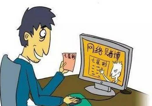 警惕網(wǎng)絡(luò)賭博陷阱，切勿沉迷澳門特馬等非法賭博活動