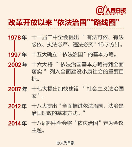 關(guān)于澳門馬會(huì)傳真與犯罪問(wèn)題的探討