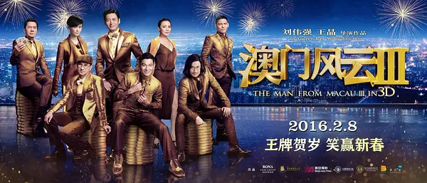 黑道學(xué)生7最新章節(jié)，風(fēng)云再起的校園生活