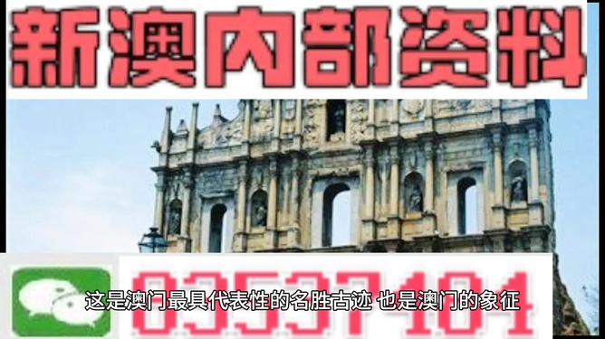 探索最新澳門免費(fèi)資料，2024年全新指南