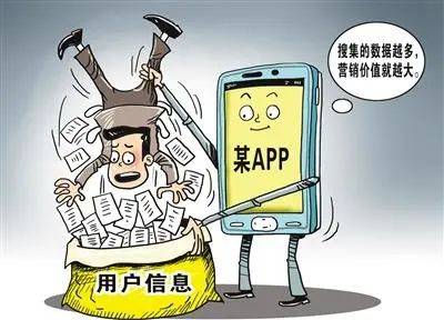 警惕虛假信息陷阱，關(guān)于新澳門資料準(zhǔn)確性的探討