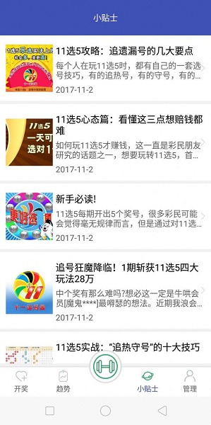 二四六944cc246免費(fèi)資料大全，探索與分享