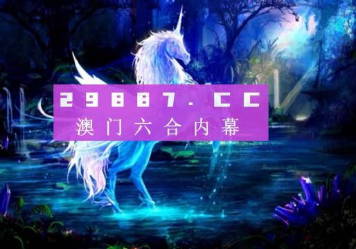 澳門最精準(zhǔn)正最精準(zhǔn)龍門客棧圖庫，探索與賞析