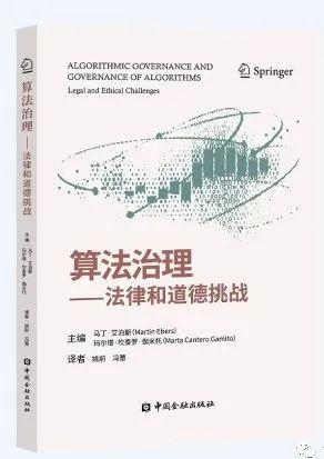 新澳門天天開獎(jiǎng)澳門開獎(jiǎng)直播，揭示背后的法律風(fēng)險(xiǎn)與道德挑戰(zhàn)