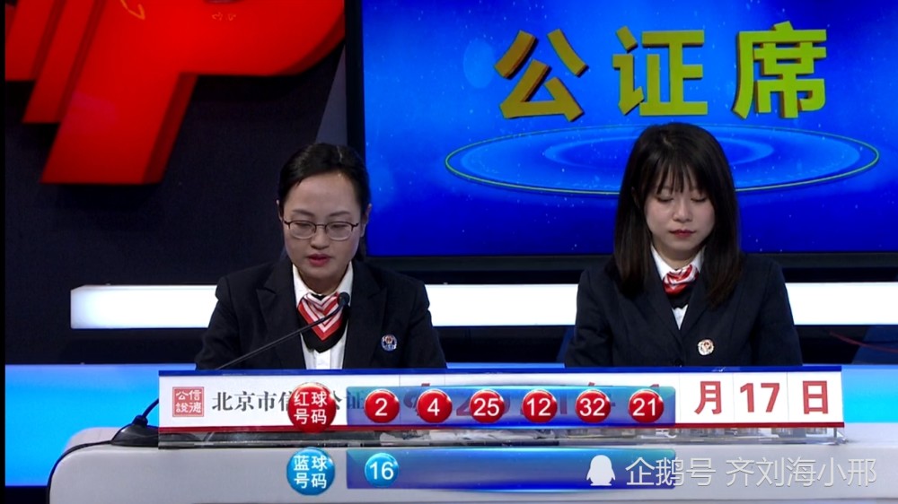 新澳今晚上9點(diǎn)30開獎(jiǎng)結(jié)果揭曉，激情與期待的交匯點(diǎn)