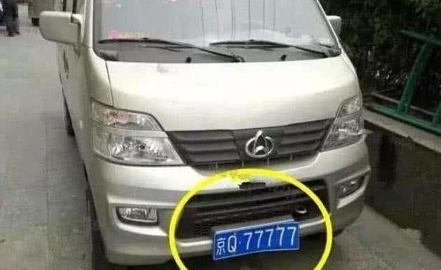 探索精準新傳真，解密數(shù)字77777與88888的力量