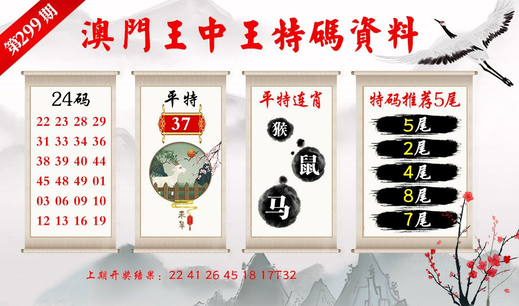 香港特馬資料王中王，揭示背后的違法犯罪問題