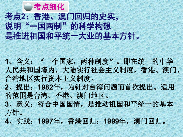 澳門三期必內必中一期，揭示違法犯罪問題的重要性與應對策略