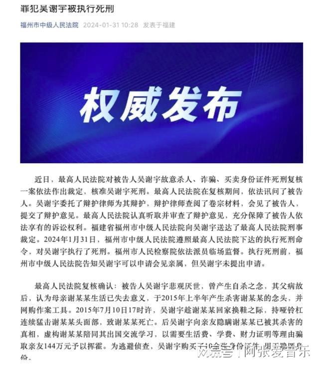 澳門彩票背后的故事，揭秘2024年天天開好彩的真相與挑戰(zhàn)