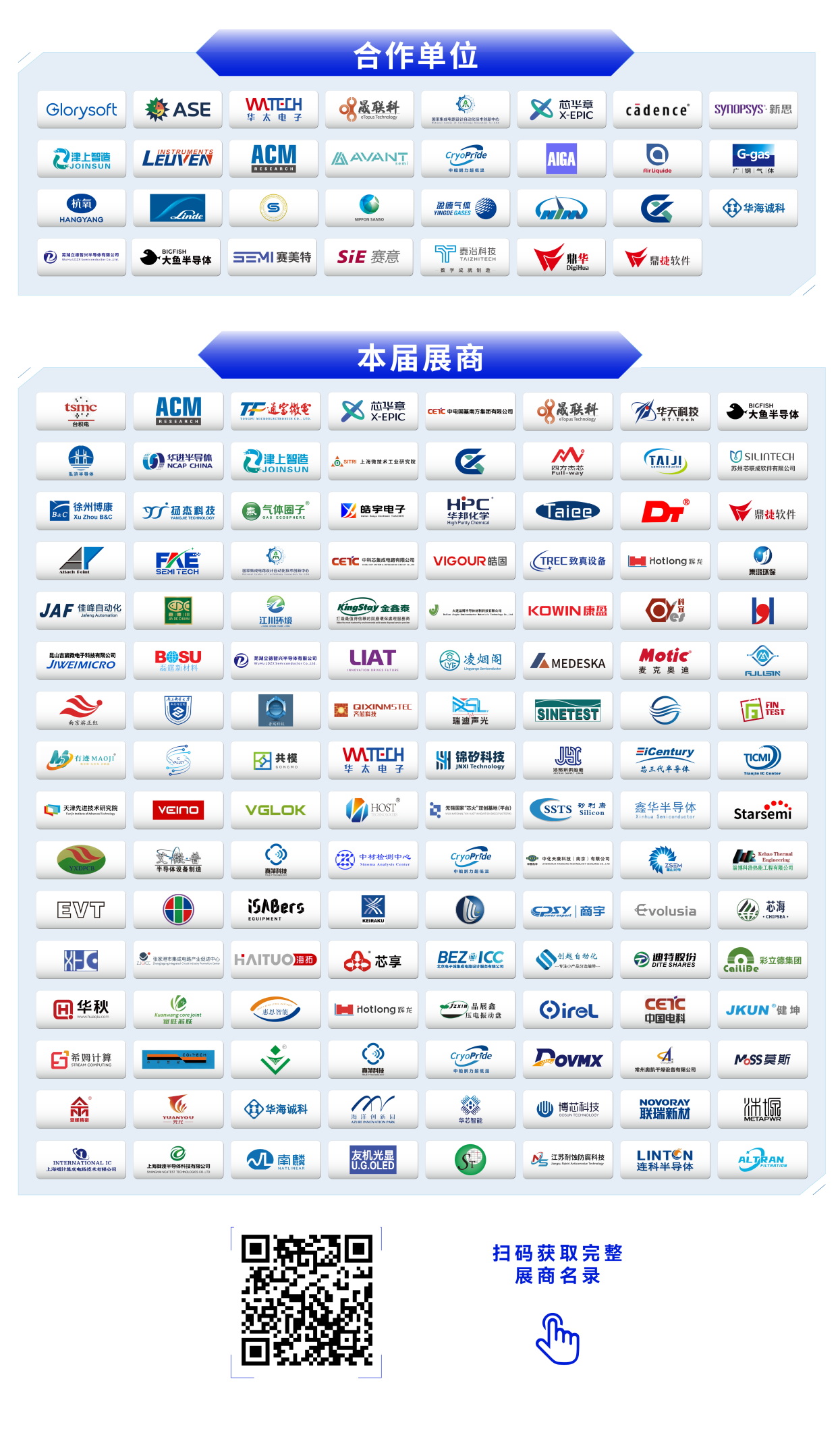新澳天天精資科技大全，引領科技前沿，洞悉行業(yè)趨勢