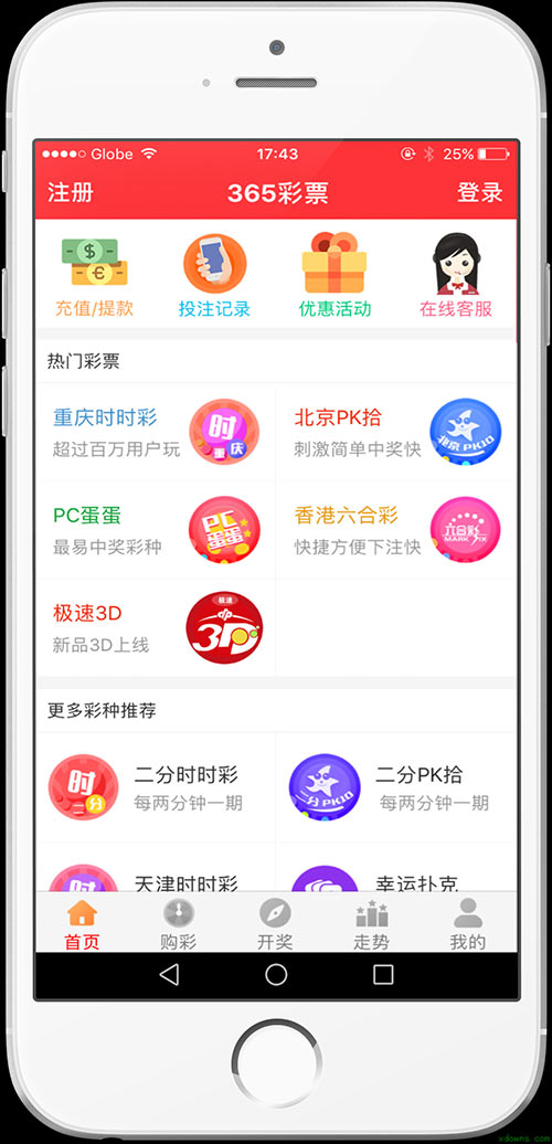 二四六天天彩資料大全直播，探索數(shù)字彩票的新世界