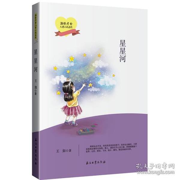 向暖牧野小說(shuō)免費(fèi)閱讀最新章節(jié)，探尋故事中的溫情與力量
