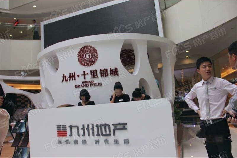 九州十里錦城樓盤最新動(dòng)態(tài)——城市新寵的崛起與未來展望