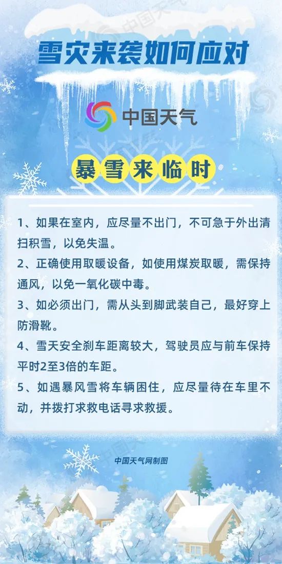 今年第十一號臺風(fēng)最新消息，全方位應(yīng)對，保障安全