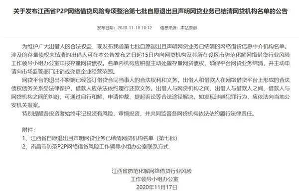 引黃入冀補(bǔ)淀工程最新進(jìn)展報(bào)告