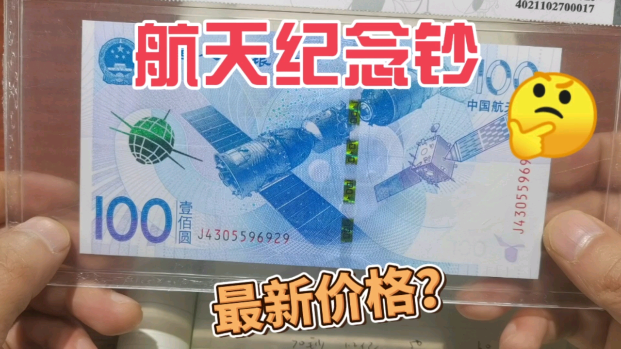 服裝鞋類 第7頁(yè)