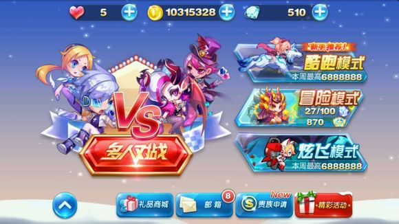 天天酷跑，探索2015年最新版本的游戲魅力